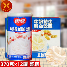 银鹭 牛奶花生蛋白饮品370g*12罐/箱 罐装含乳饮料好喝早餐颗粒感