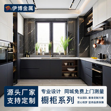 佛山工厂定做304整体不锈钢厨房橱柜石英石台面家用灶台一体碗柜