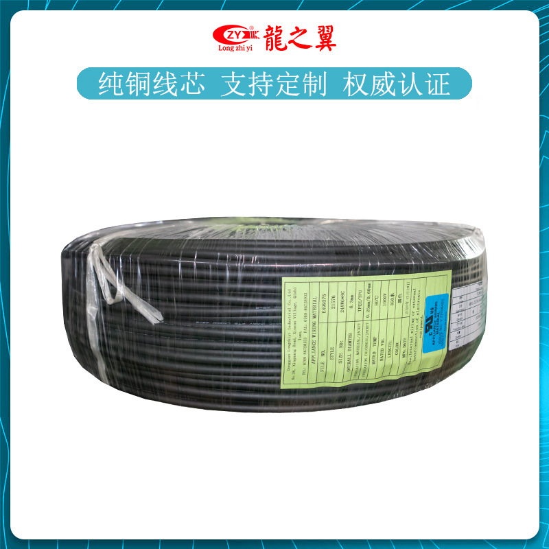 UL认证TPU屏蔽线铝箔编织电线芯多芯线UL21576 26AWG*8连接