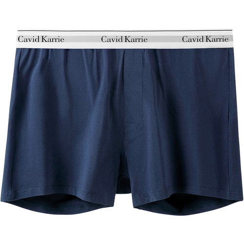 CavidKarrie 60 count Xinjiang long-staple cotton men's underwear pure cotton Arrow pants large size loose home