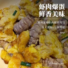 鲜活皮皮虾现剥虾肉生鲜新鲜冷冻去壳一整箱顺丰包邮大虾饲料野生