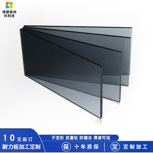 ���PC������PC��3mm5mm͸���͸��g�͸ߜ��ͺ�ƽ������⾀��͸��