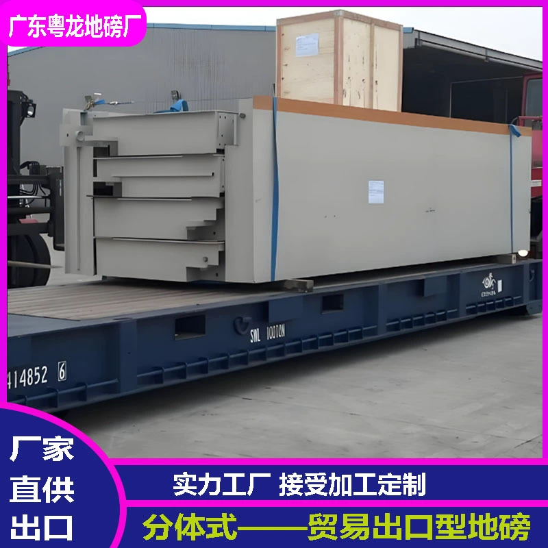 Экспортные платформенные весы для грузовиков, 150-тонные цифровые автомобильные весы, весовая платформа 3.18m