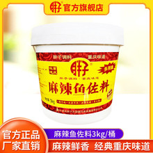 �����ؑc�خa���������~����3kgͰ�bˮ���~�������~�{�ϲ������