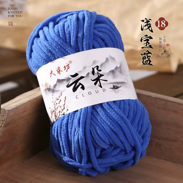18 shallow blue blue
