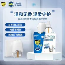 ����}�ػݡ����l���_늟�����Һ1��1Һ40���b�a���b���Һ���ˮ