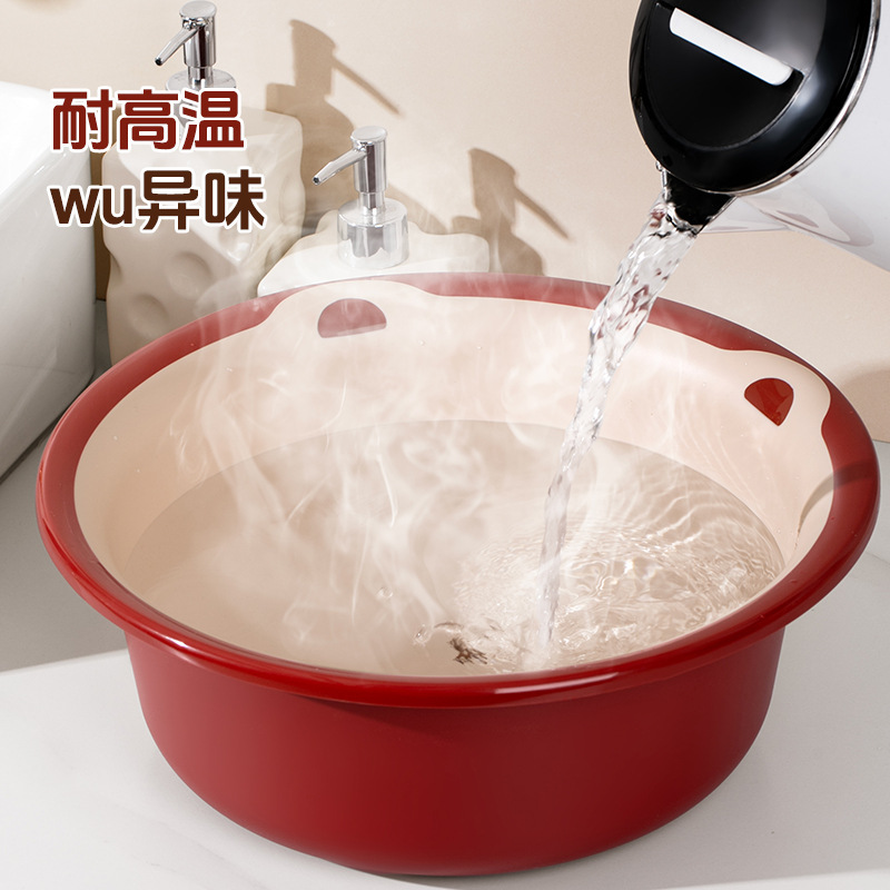 洗面器の家庭用大型の厚い耐久性のあるプラスチック洗濯器の洗面器の学生寮用の植木鉢|undefined