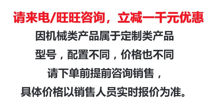 阿里第一张主图