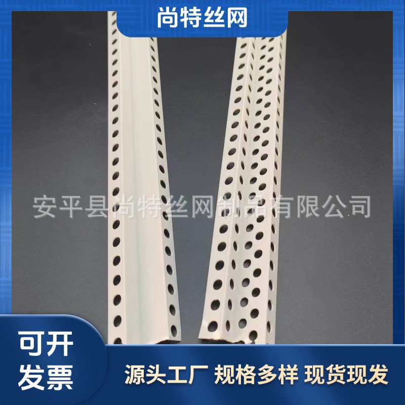 W型条pvc天花板双眼皮吊顶石膏板装修收口装饰线条工艺槽厂家直销