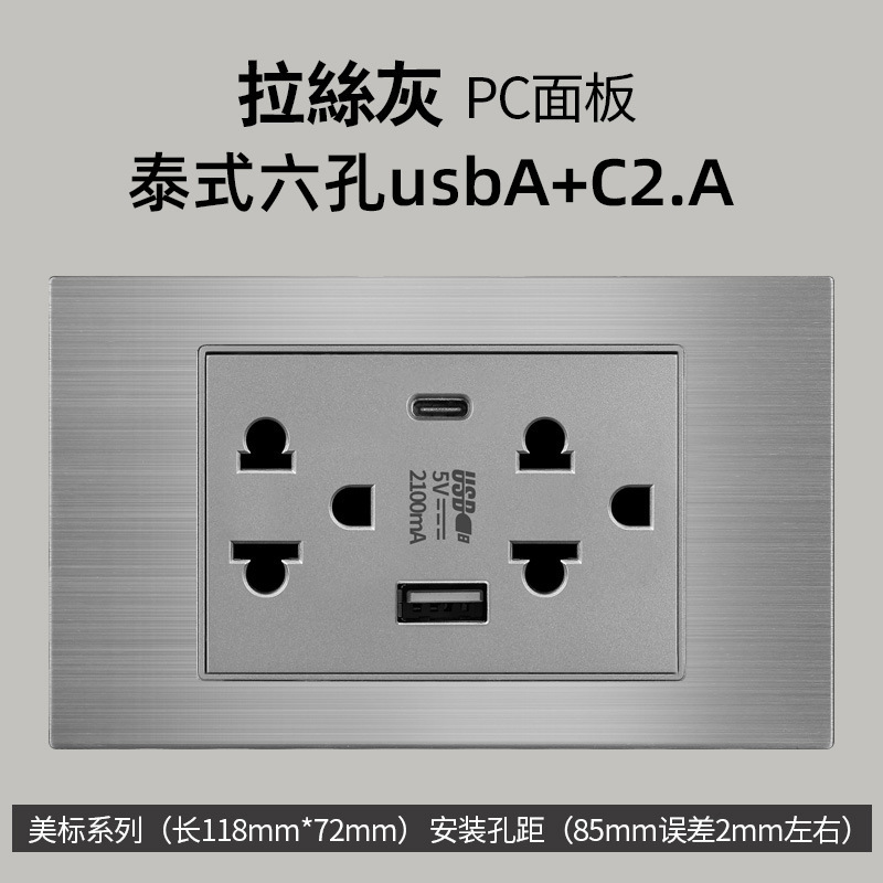 Aluminio cepillado gris estilo americano 16A enchufe de conmutación 110V montaje oculto 118 Taiwán enchufe de pared panel vietnamita