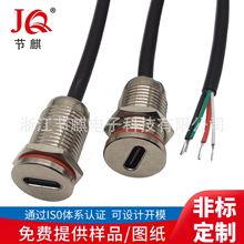 金属TYPE-C连接器IP67防水螺纹带4线华为母座type-c4p电源充电口