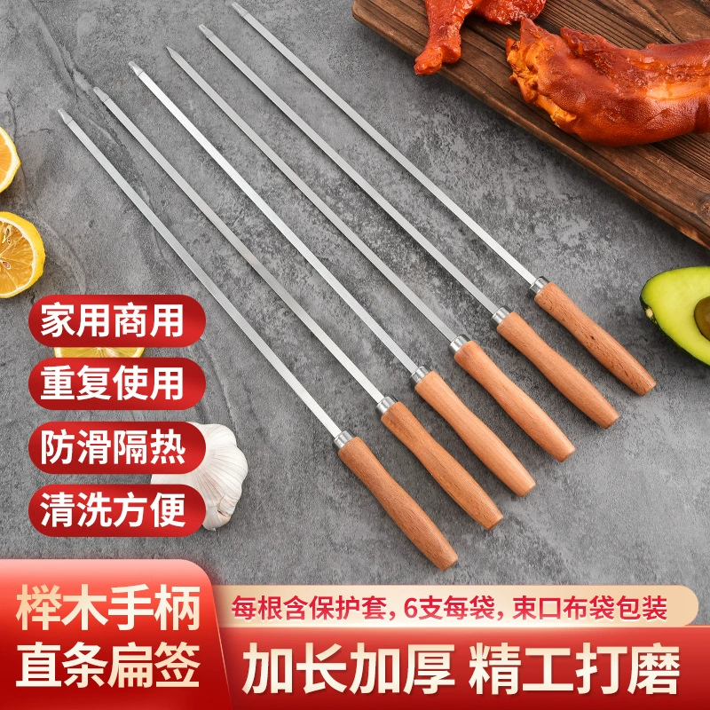 430 шампуров для барбекю из нержавеющей стали с деревянными ручками, устойчивые к высоким температурам, многоразовые бытовые шампуры и вилки для барбекю в походном стиле