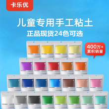 ճ��24ɫ��ͯ�����ֹ�������������ɫ����b��Ƥ��