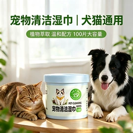 狗狗清洁;狗狗香波浴液;口腔清洁