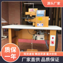 鞋面折边机｜反口包边机