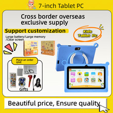 跨境外贸儿童平板电脑学习 7inch Kids Tablet Pc 64G Android13