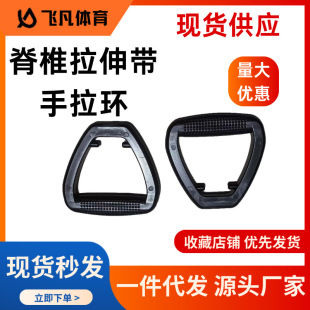 Manufacturers now lifting ring goods waist protection stretch with horizontal bar household indoor fitness equipment pull-up device fitness handle