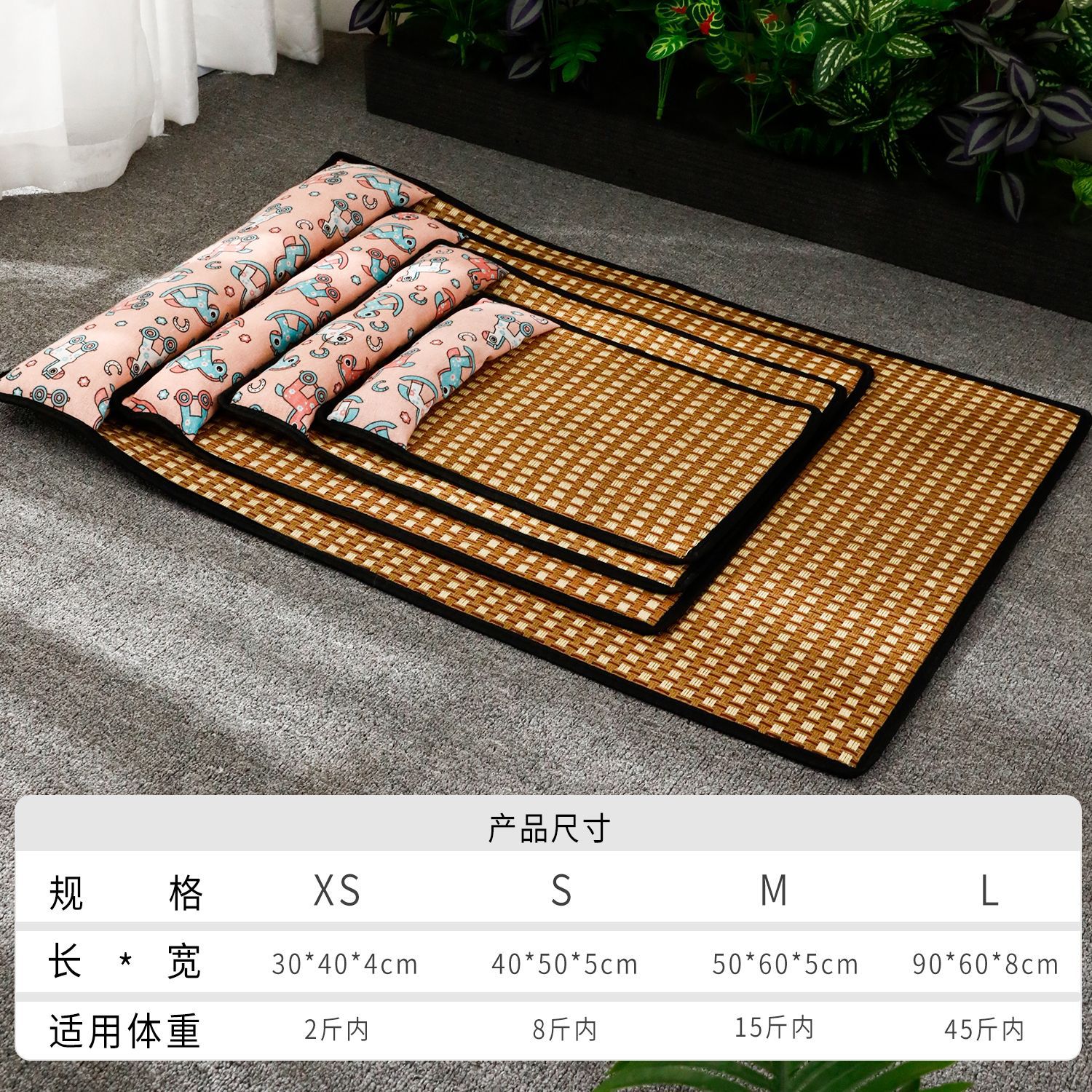 Alfombrilla de verano para mascotas Alfombrilla de verano para mascotas Alfombrilla de hielo de verano Alfombrilla de paja de celosía unilateral de poliéster Alfombrilla de hielo para mascotas para gatos