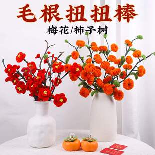 Ԫ������ŤŤ�����Ә��ֹ�diy��ͯ�������⻨��ȫ�ײ��ϰ�������