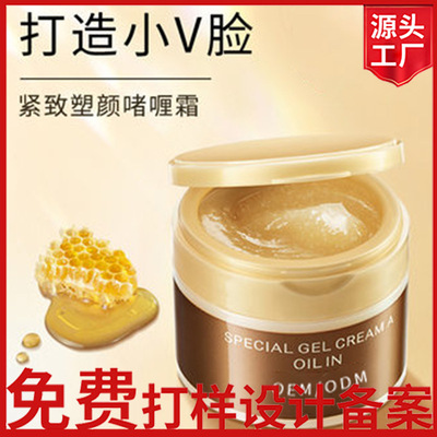 Wrinkle Cream oem machining face Replenish water deep level Moisture Lipstick Desalination Fine lines Tira compact Anti wrinkle Face cream