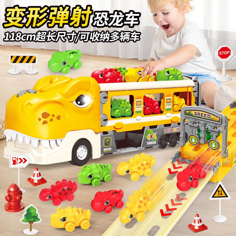 Cross-border children's deformation press catapult dinosaur car super long folding track Truck Music light toy boy