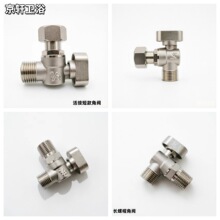 （新品）全铜三通角阀双控马桶伴侣妇洗热水器止水阀工厂加工定制