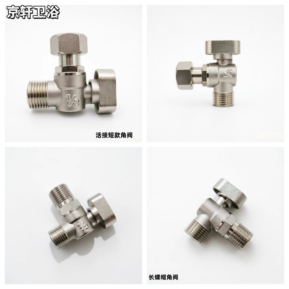 （新品）全铜三通角阀双控马桶伴侣妇洗热水器止水阀工厂加工定制