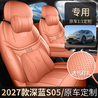 all-inclusive car seat cushions, all-season seat: Modelə uyğun (Original) oturacaq örtükləri