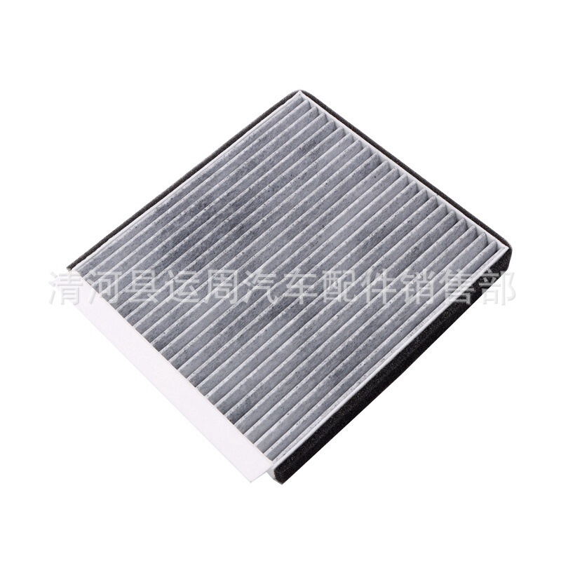 Suitable for Mazda 3 Angkesela Domestic Cx-5 Air Conditioning Filter Element 61Kd4561J6X Air Intake Filter Net Suitable for Mazda 3 Angkesela Domestic Cx-5 Air Conditioning Filter Element 61Kd4561J6X Air Intake Filter Net