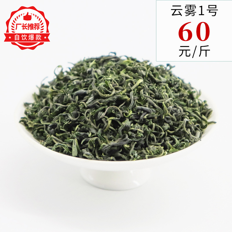 雲霧緑茶 2025 新茶松陽香り茶茶源メーカー高山緑茶卸売バルクドロップシッピング|undefined