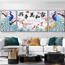 家和万事兴三联画客厅背景画现代简约沙发背景墙装饰画挂画客厅