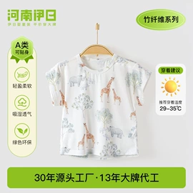 连身衣、爬服;童家居服套装;童套装