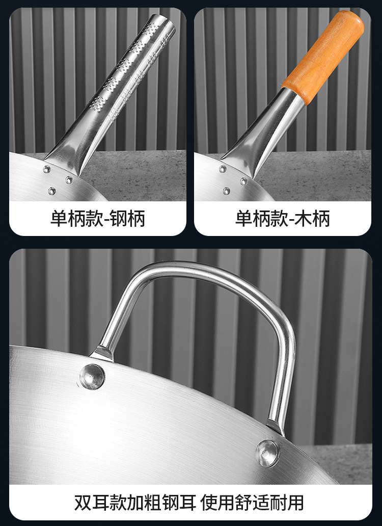 详情-炒锅_18.jpg