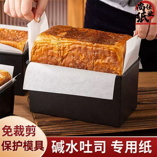 �|ˮ��˾�ͼ�450g������˾��ģ�ߌ��É|��ˮ������մ�Ͳ����ú決