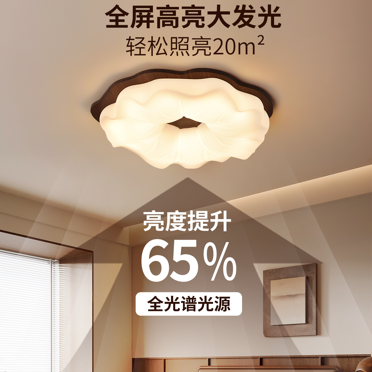Luz de techo del dormitorio 2026 nuevo estilo medieval romántico protección de los ojos luces de nube avanzadas de estudio luz de la habitación de niños 357L