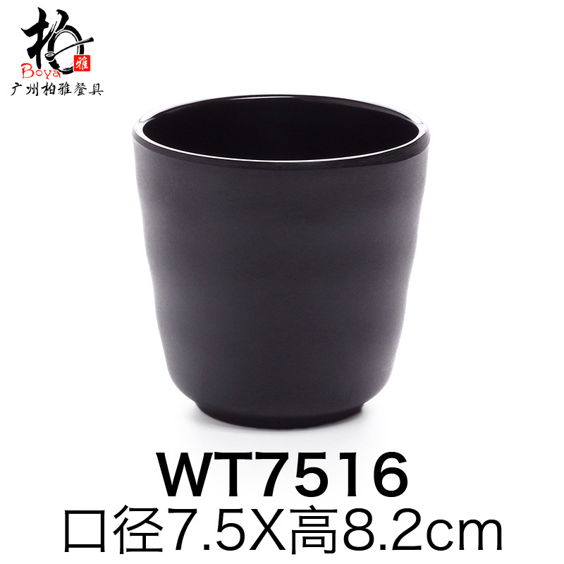 A5 taza de agua de melamina negra taza de licor coreano matado taza de bebida de porcelana caliente taza de menú de rosca de cebada