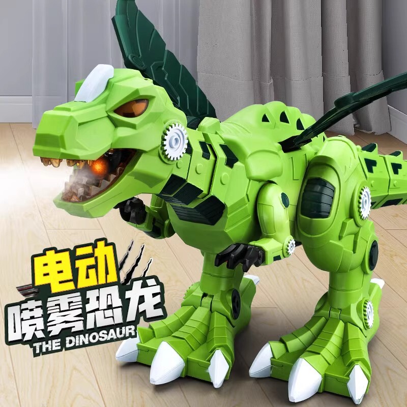 Electric Spray Dinosaur Spitfire Tyrannosaurus Rex Machine Machinery 2-6 Years Old 4 Boys Baby Simulation Animal Children's Toy