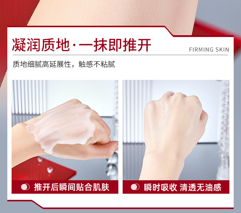 Mingxi Zhi Water Light Collagen Mask hydrates, moisturizes, tightens and brightens the skin caused by staying up late. Apply the mask cross-border undefined