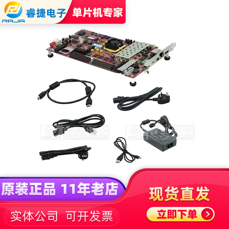 EVAL-TPG-ZYNQ3 PB-FREE EVALUATION BOARD嵌入式评估板 原装正品