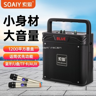 Sony Ericsson Square Dance Audio Outdoor Speaker K Song Dance Portable Subwoofer Big Volume Shop