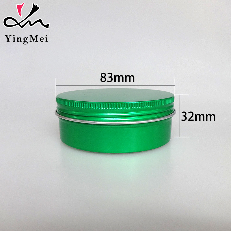 120ml绿色螺纹铝盒茶叶饰品盒化妆品霜膏鞋油金属密封分装包装盒