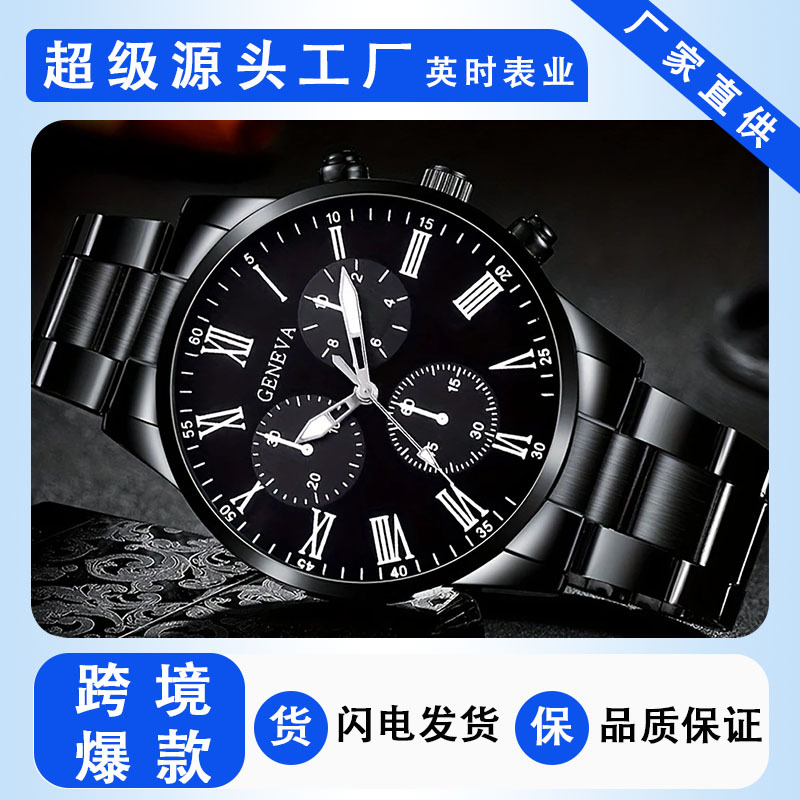 Temu's Popular Men's Watch, Shein's Best-Selling Men's Luminous Quartz Watch, Tk's Best-Selling Roman Numeral Wristwatch
