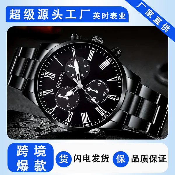 Temu's Popular Men's Watch, Shein's Best-Selling Men's Luminous Quartz Watch, Tk's Best-Selling Roman Numeral Wristwatch