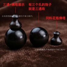 ��ľ��̴ľɢ����ľ��diy�ֹ���ľ������ͨ����β�鴮���������