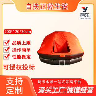 ����ʽ��Ûʽ������ⷤˮ���Ԯ���]ʽ����ͧ���ó��ʽ�����y