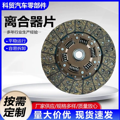 Car Parts Clutch Mufta sistemi