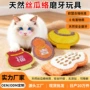 洁齿磨牙跨境啃咬逗猫棒