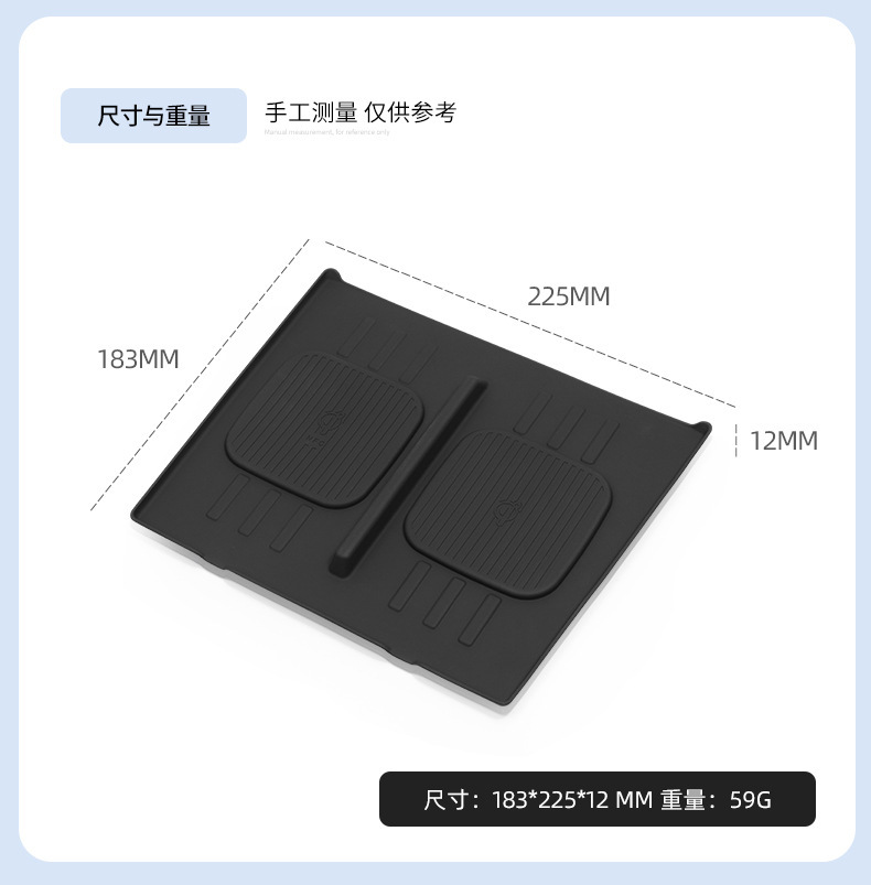 Car Charging Pad Suitable for 24 Shengda Wireless Charging Silicone Pads Car Interior Accessories Car Anti-Slip Dustproof Pads