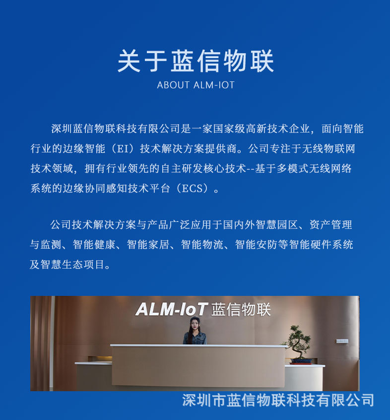 智能网关-1_13.jpg