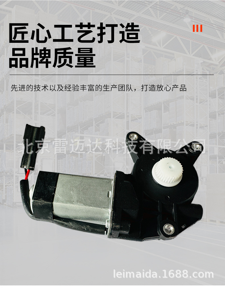 Auto Parts Lift Motor 8810008030 Right Window Regulator Suitable for Reste Imported from Korea